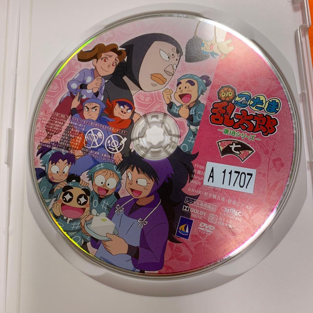 忍たま乱太郎　第18シリーズ　 DVD 全巻セット