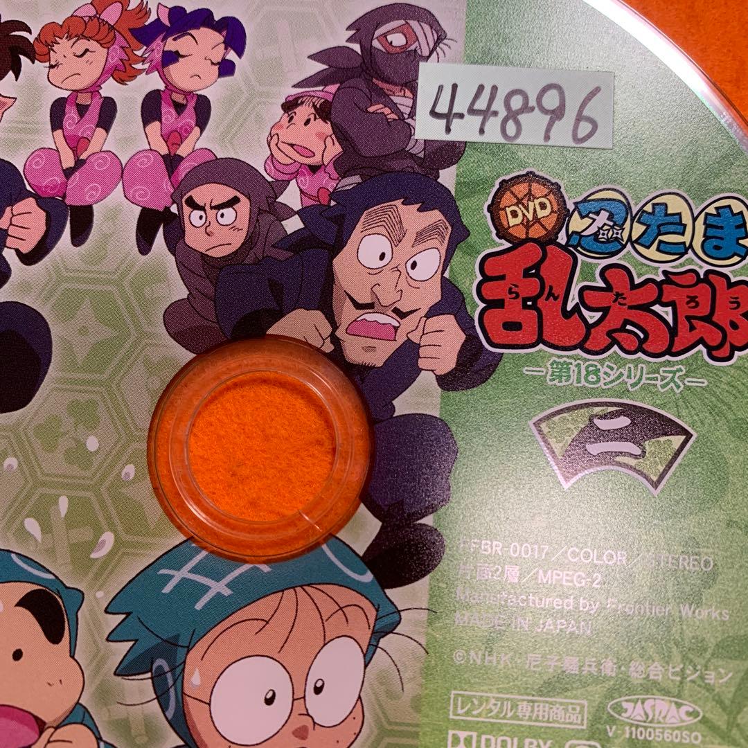 忍たま乱太郎　第18シリーズ　 DVD 全巻セット