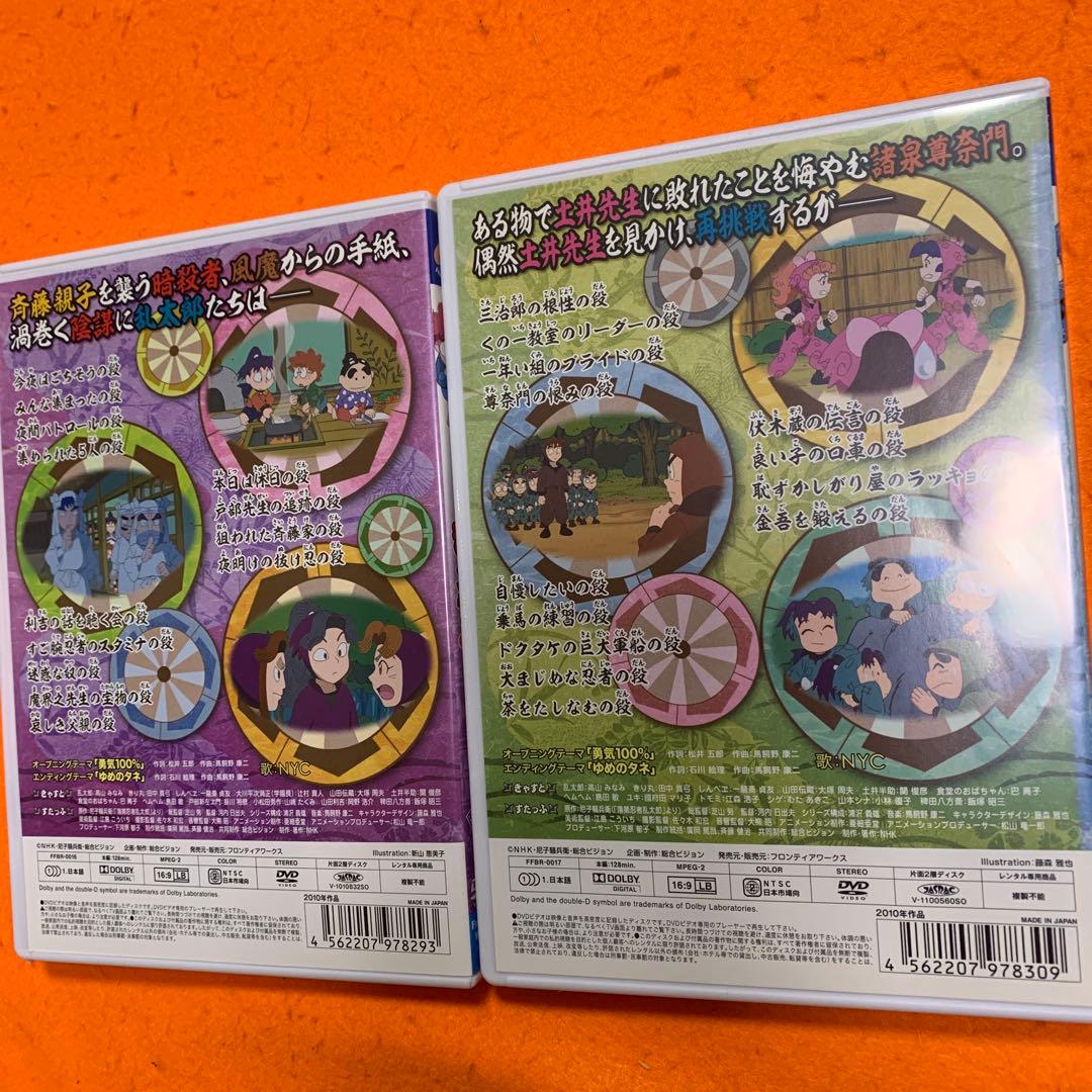 忍たま乱太郎　第18シリーズ　 DVD 全巻セット