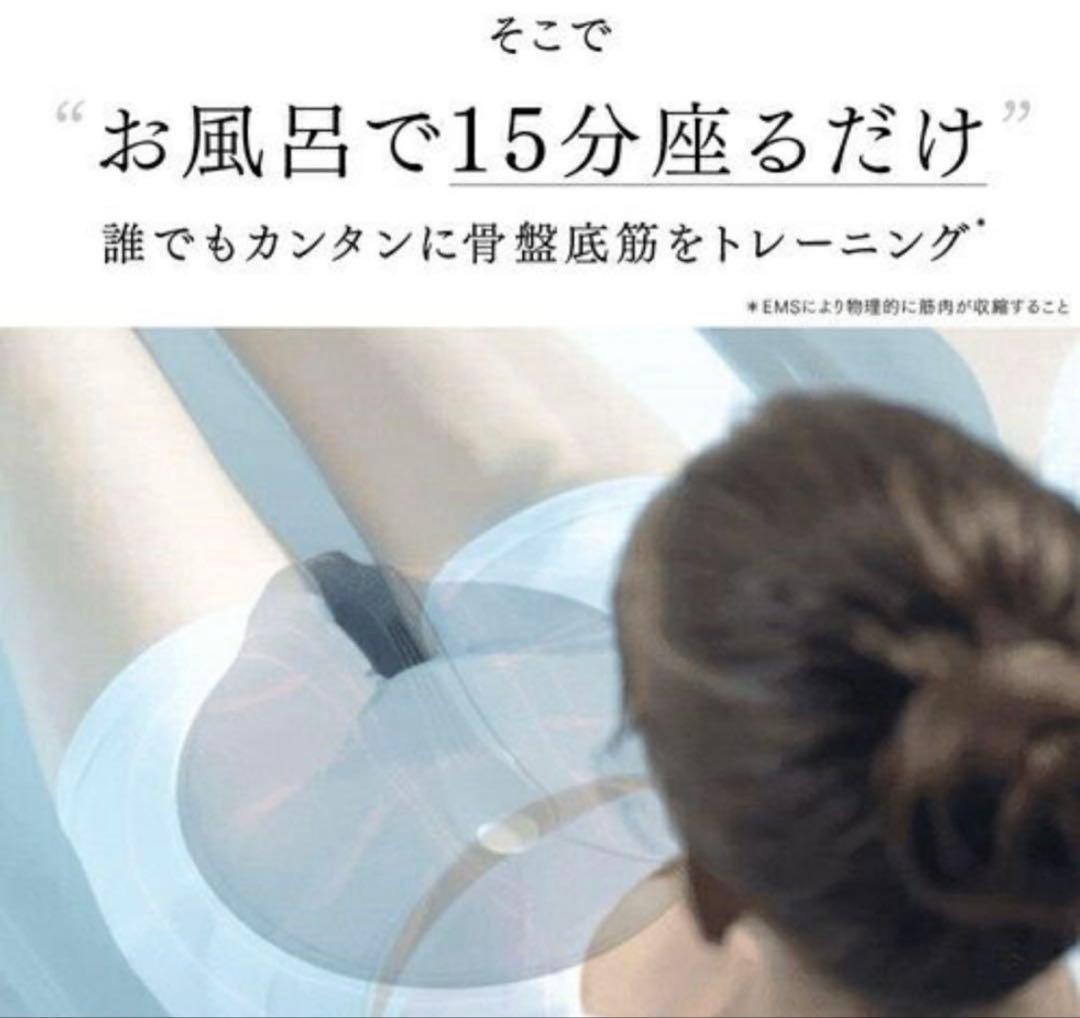 MYTREX EMS骨盤底筋トレーニングマシン