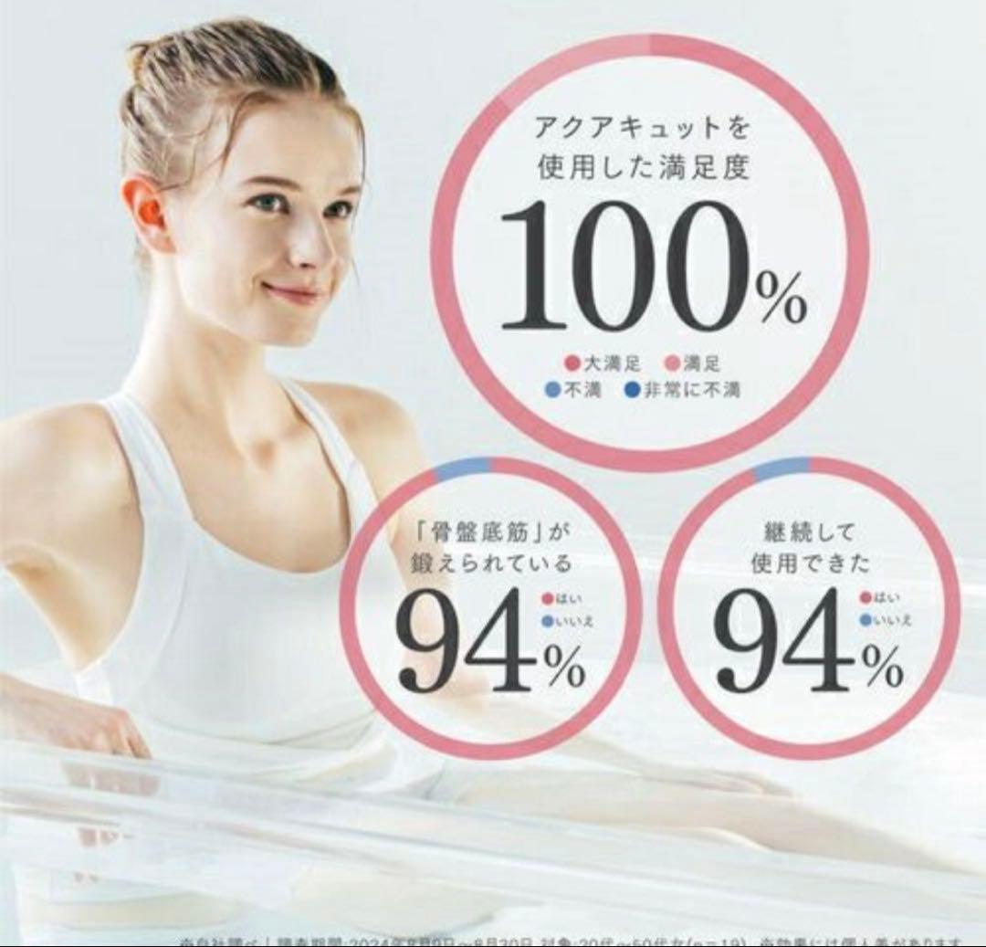 MYTREX EMS骨盤底筋トレーニングマシン