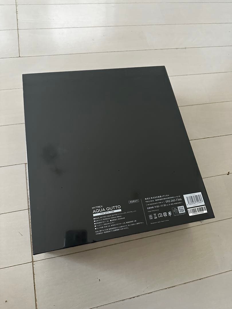 MYTREX EMS骨盤底筋トレーニングマシン