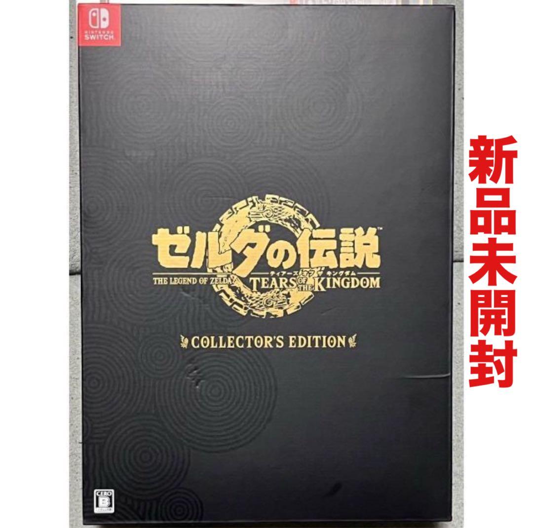 ゼルダの伝説 ティアーズ オブ ザ キングダム 任天堂 Switch ゲーム