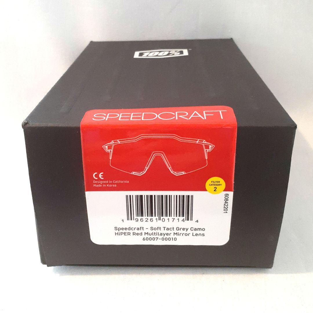 ぎやま　値下げ可能 100% SPEEDCRAFT Grey Camo