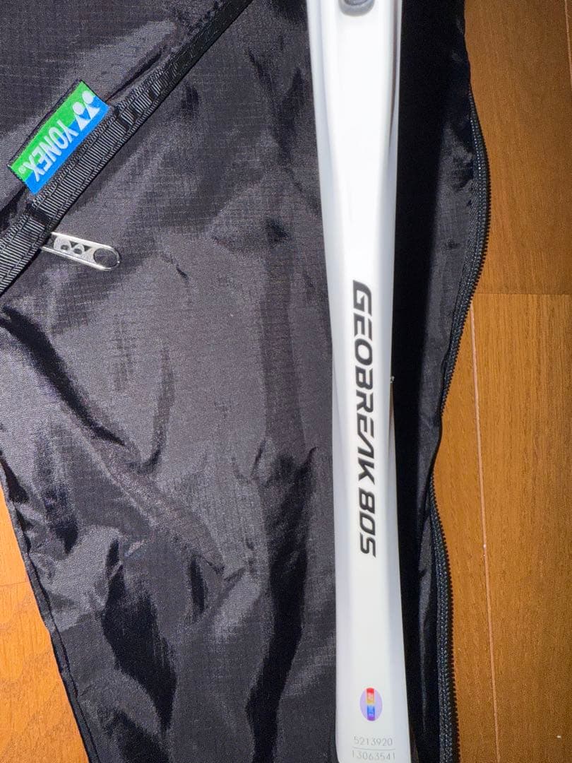 ソフトテニスラケット　ジオブレイク80S GEOBREAK 80S UL0