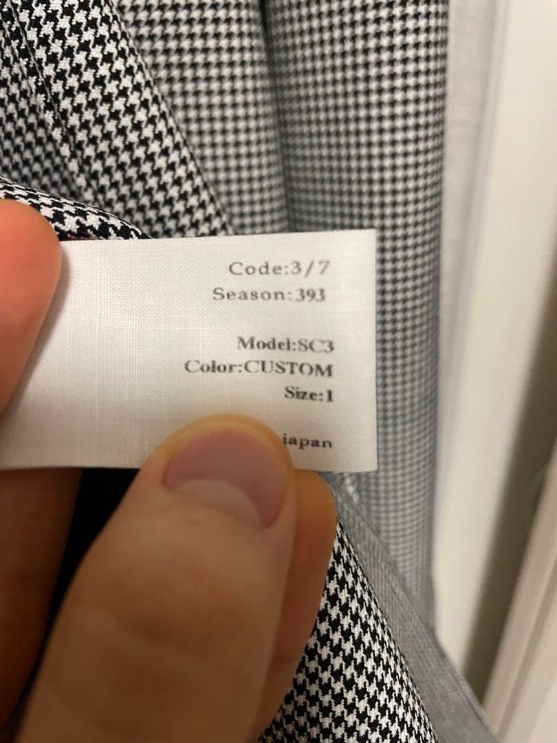 Askyy セットアップ