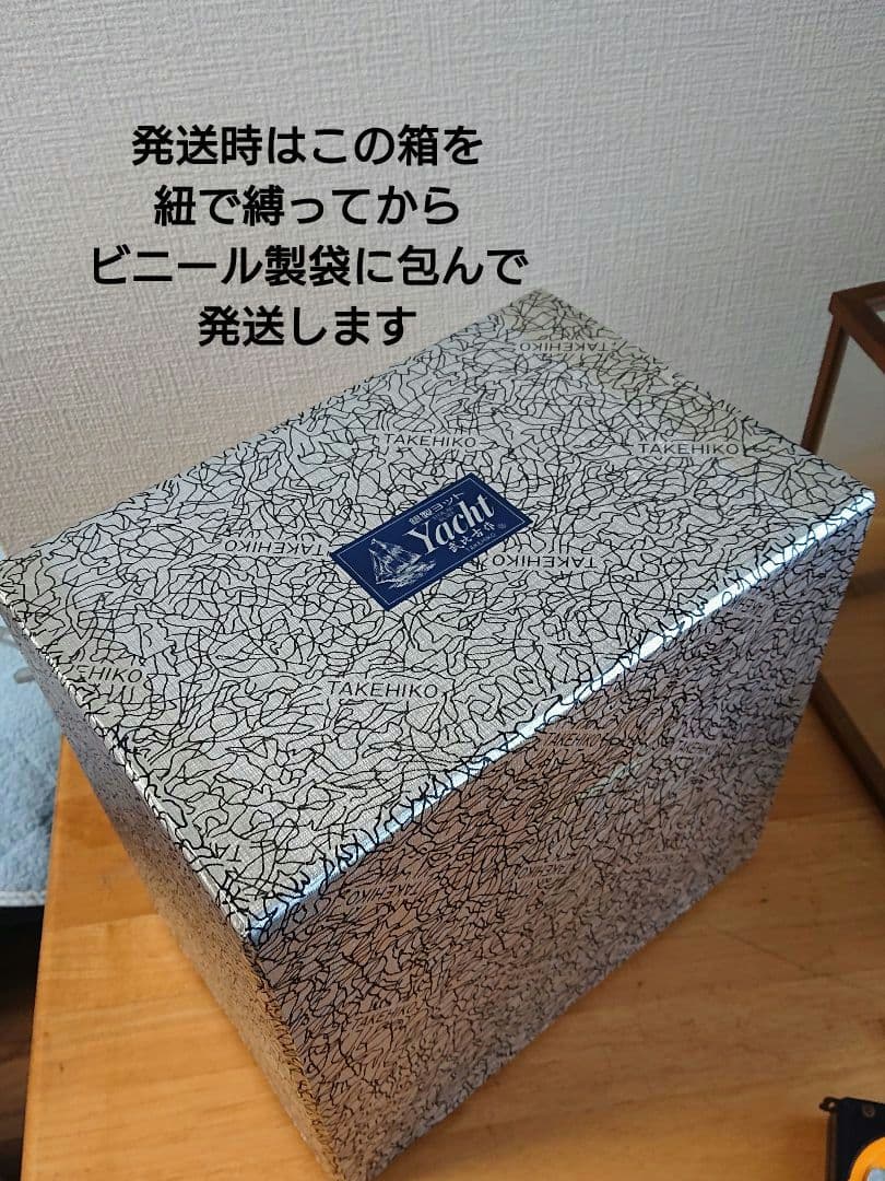 武比古作 銀製 2本マスト ヨット 帆船 置物 ケース無し