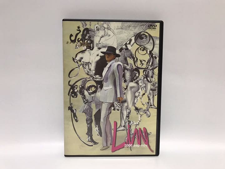 沢田研二／2000年 耒タルベキ素敵【DVD】