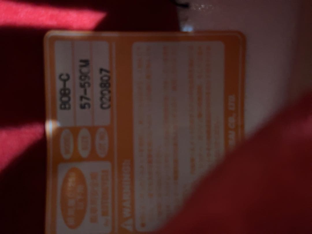 レア！限定値下OGK Bob ジェットヘルメット ピンク Bob-c 57-59