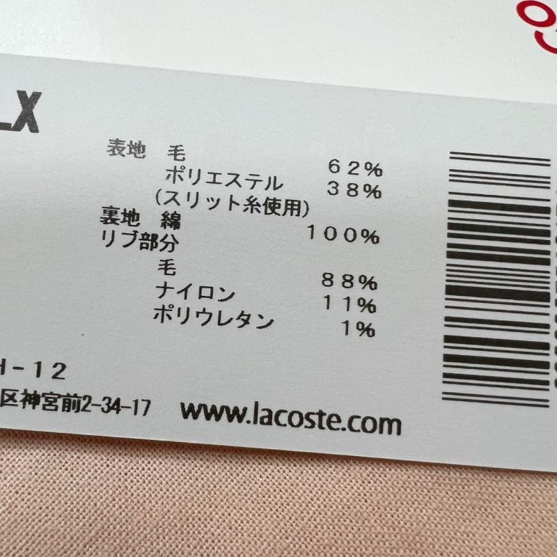 未使用 supreme LACOSTE コラボ スタジャン ピンク