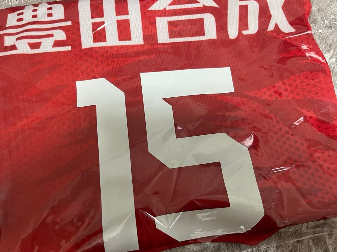 ウルフドッグス名古屋　レプリカユニフォーム　宮浦健斗