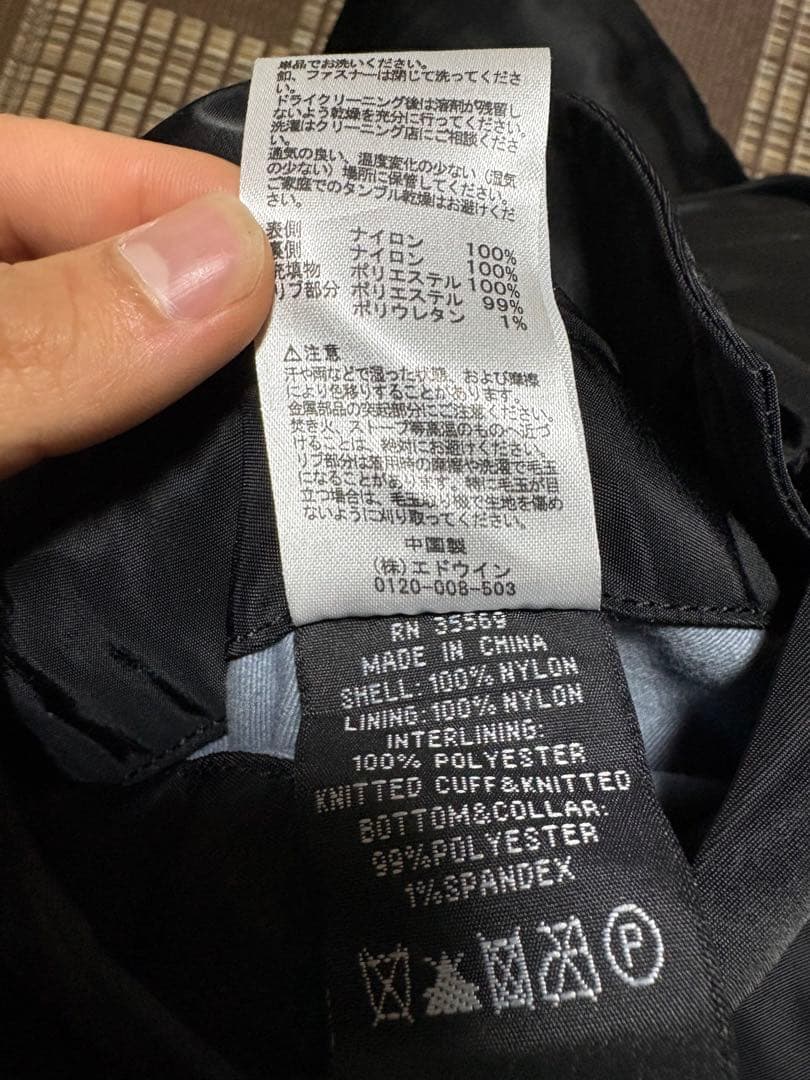 alpha ma-1 リバーシブル　カーキー　ブラック