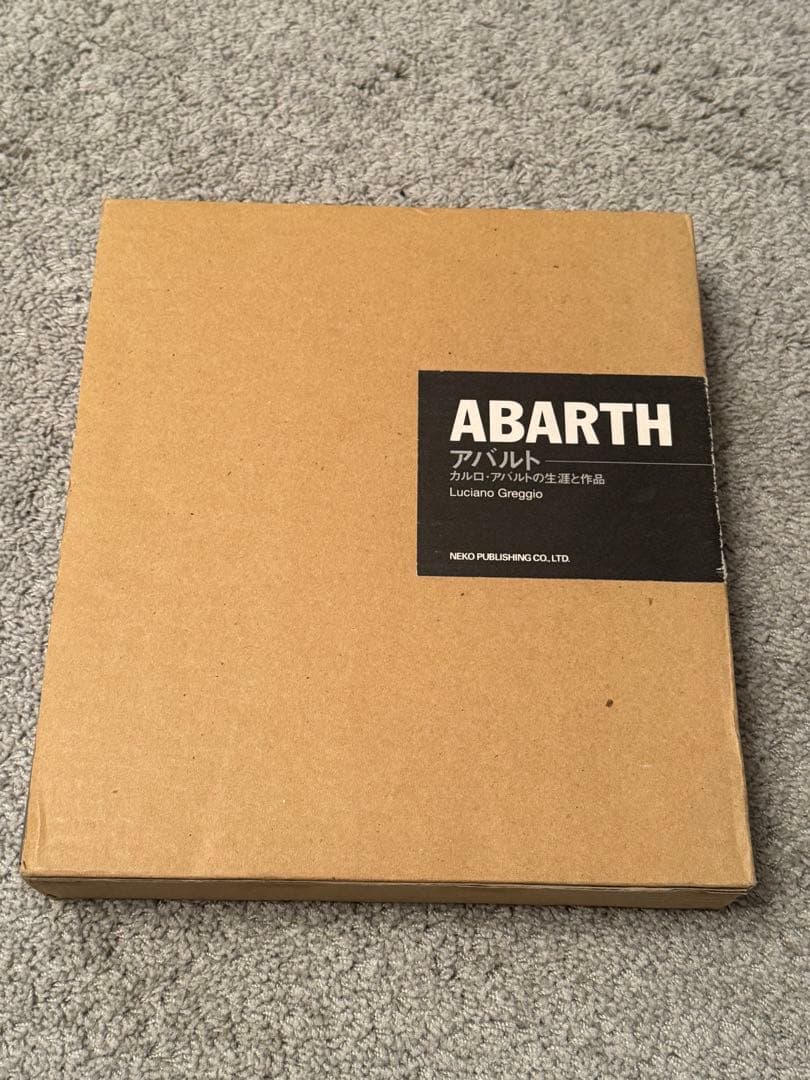 アバルト カルロ・アバルトの生涯と作品　ABARTH