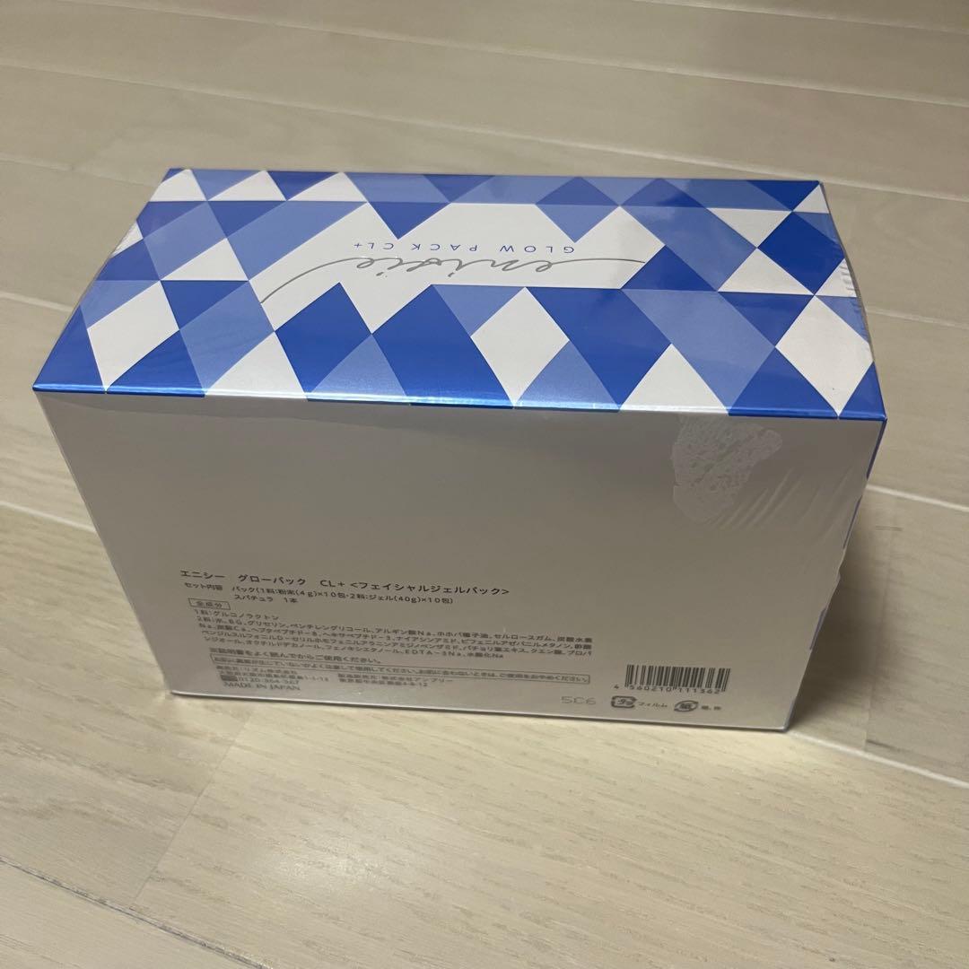 パック・フェイスマスク entsie Glow Packel CL