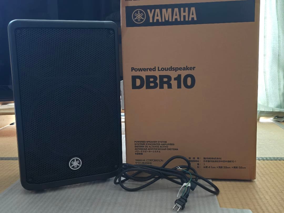 YAMAHA パワースピーカーシステム DBR10 ヤマハ