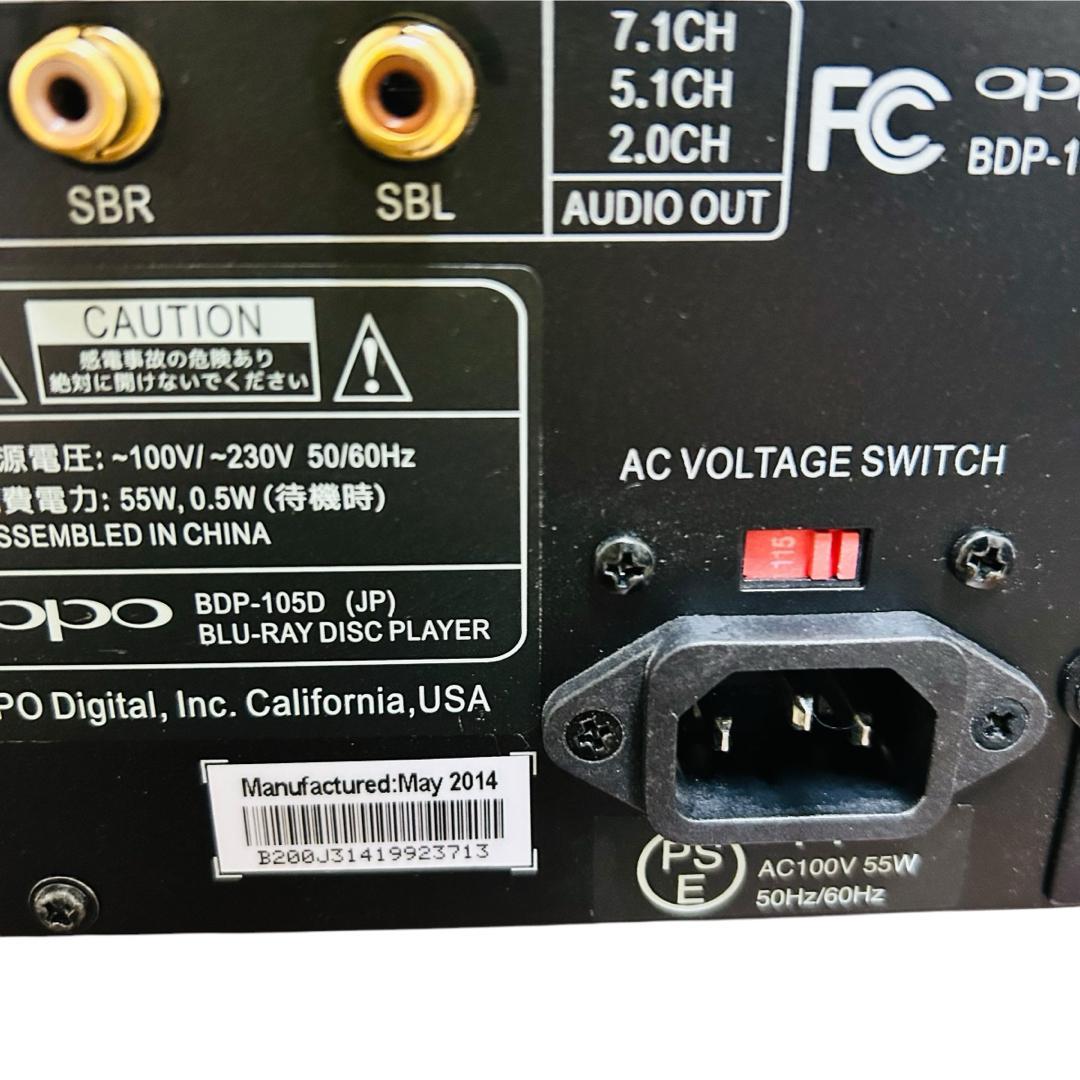 プレーヤー OPPO BDP-105DJP