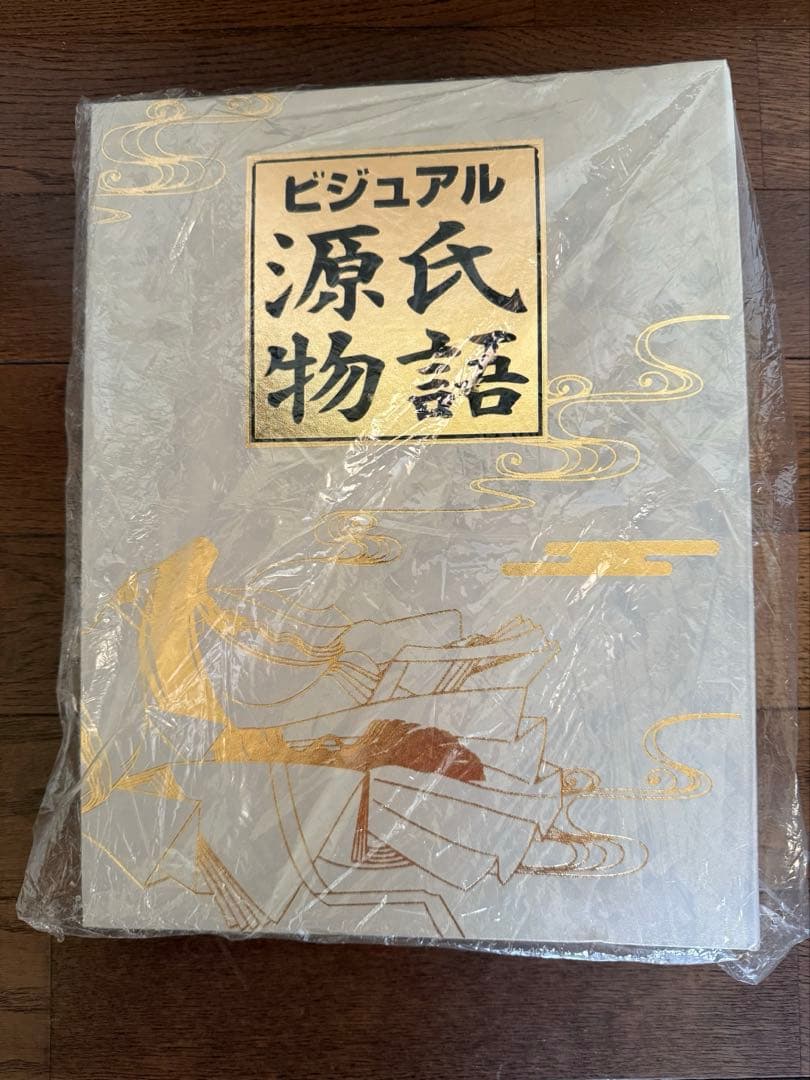 ビジュアル源氏物語 全巻