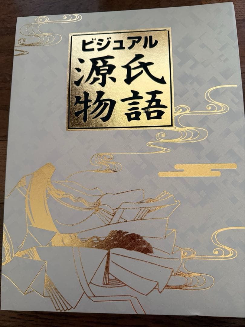 ビジュアル源氏物語 全巻