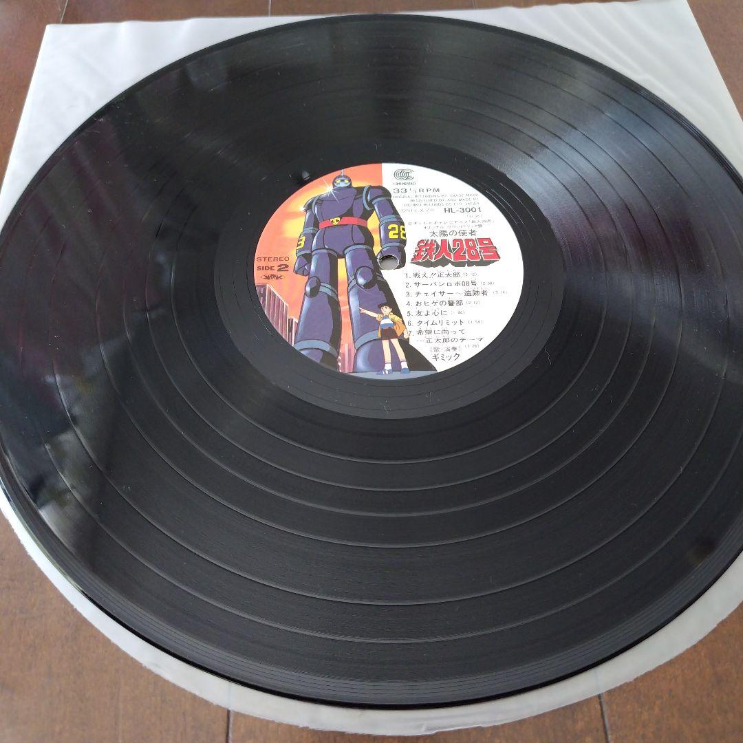 【帯・シール付、完品】太陽の使者　鉄人28号 レコード　HL-3001