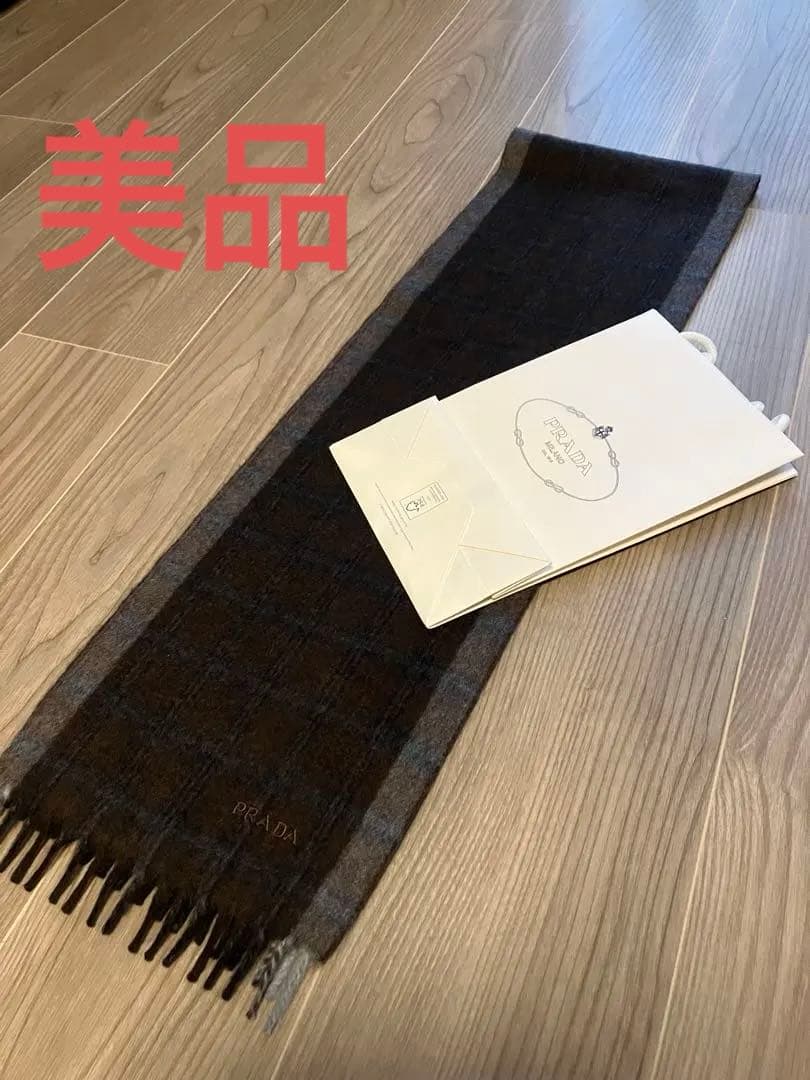 プラダ　チェック柄 マフラー ストール