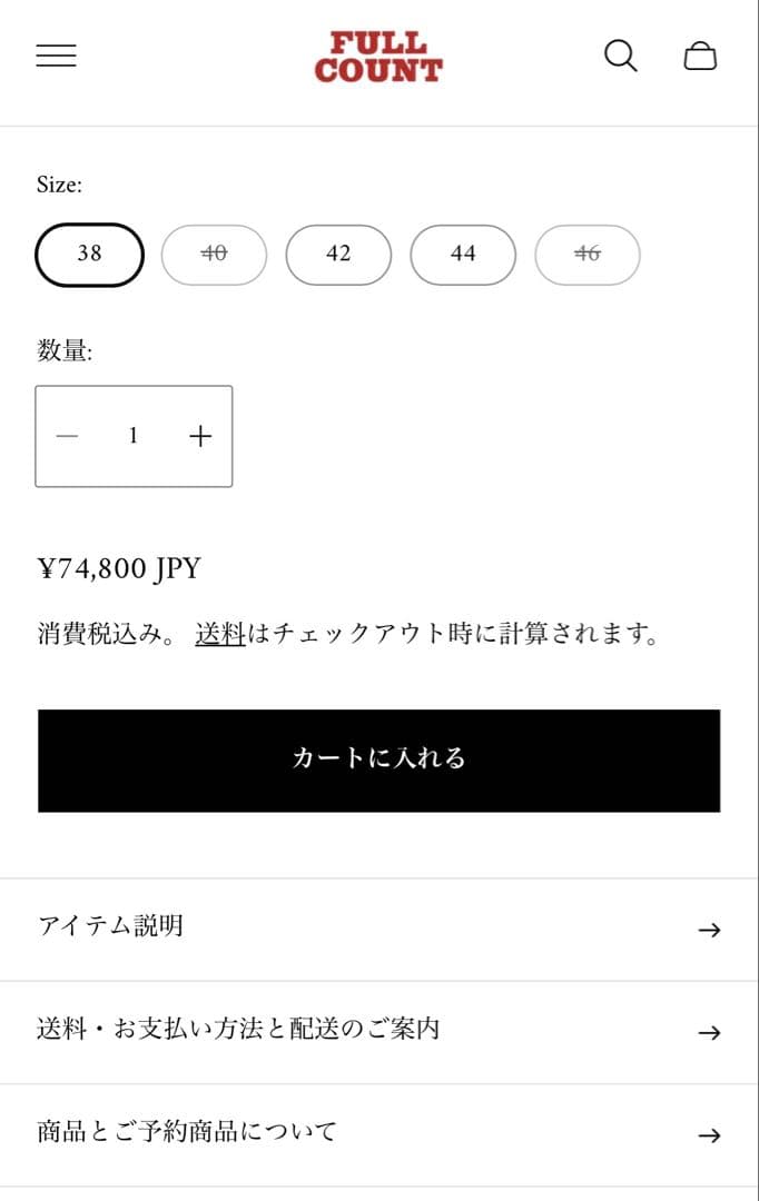 【期間限定出品】2016-2107E SOUVENIR EMBROIDERY