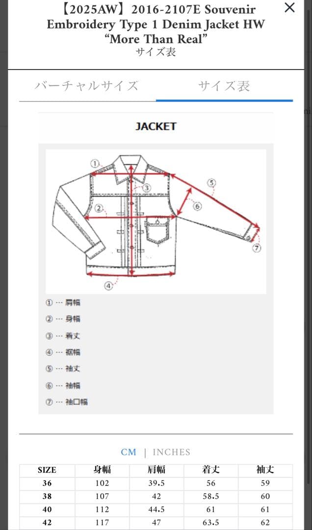【期間限定出品】2016-2107E SOUVENIR EMBROIDERY