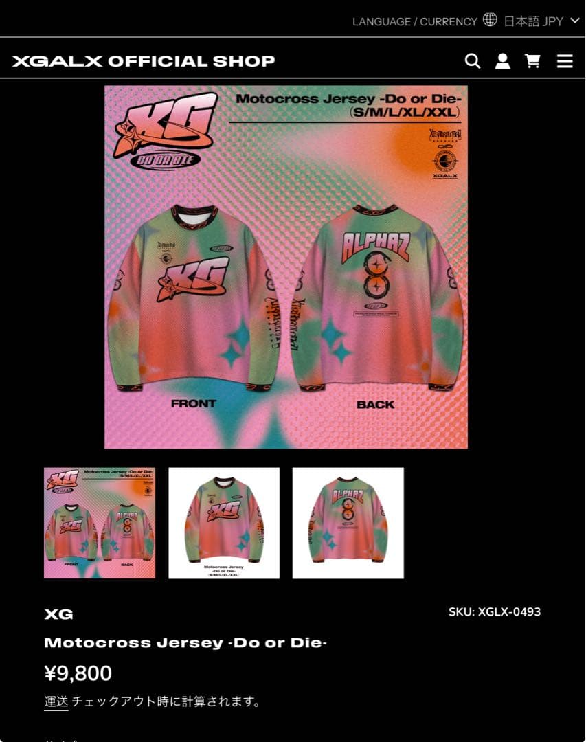 新品未使用 XG モトクロス ジャージ XL