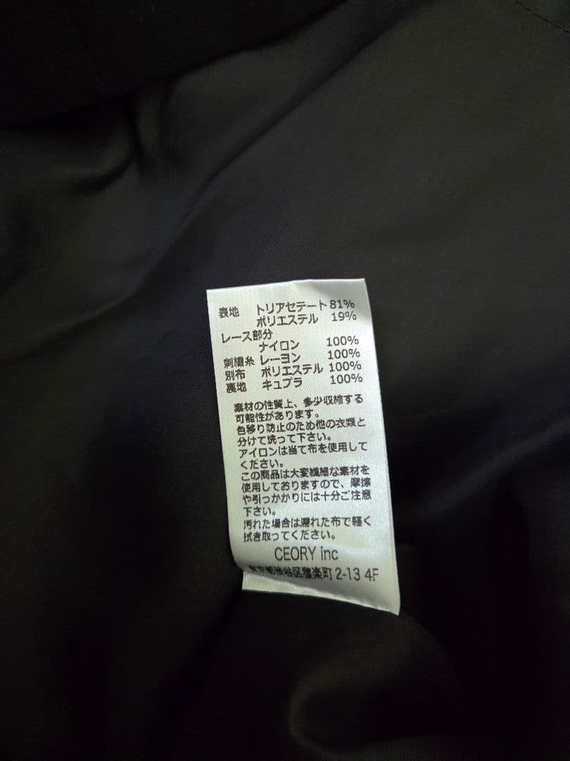 【MURRAL】Petal lace dress