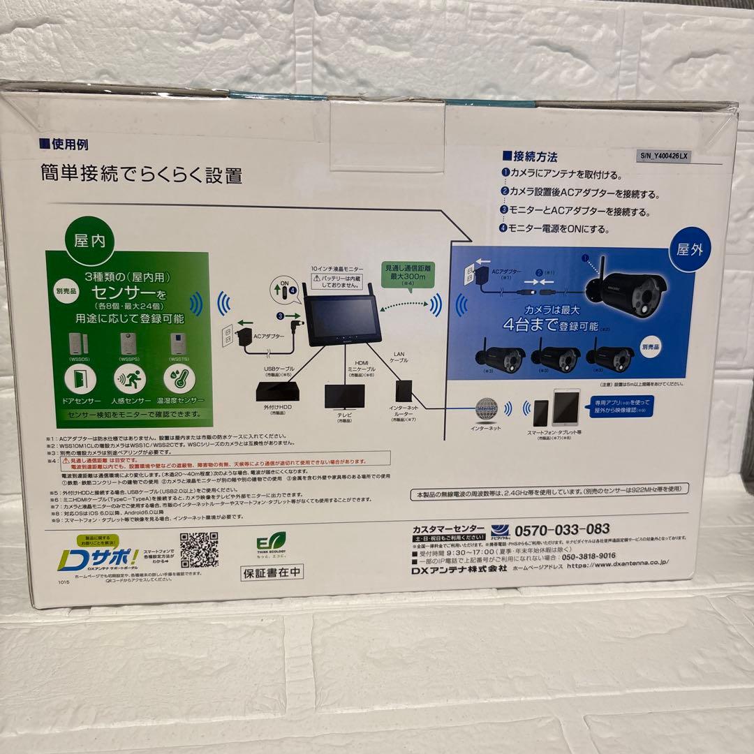 【未使用】DXカメラ 防犯カメラ WSS10M1CL カメラ&モニター
