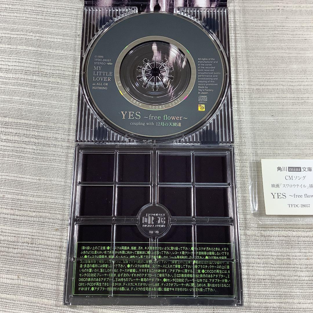CD　MY LITTLE LOVER/イエス～フリー・フラワー　　　DBCD19