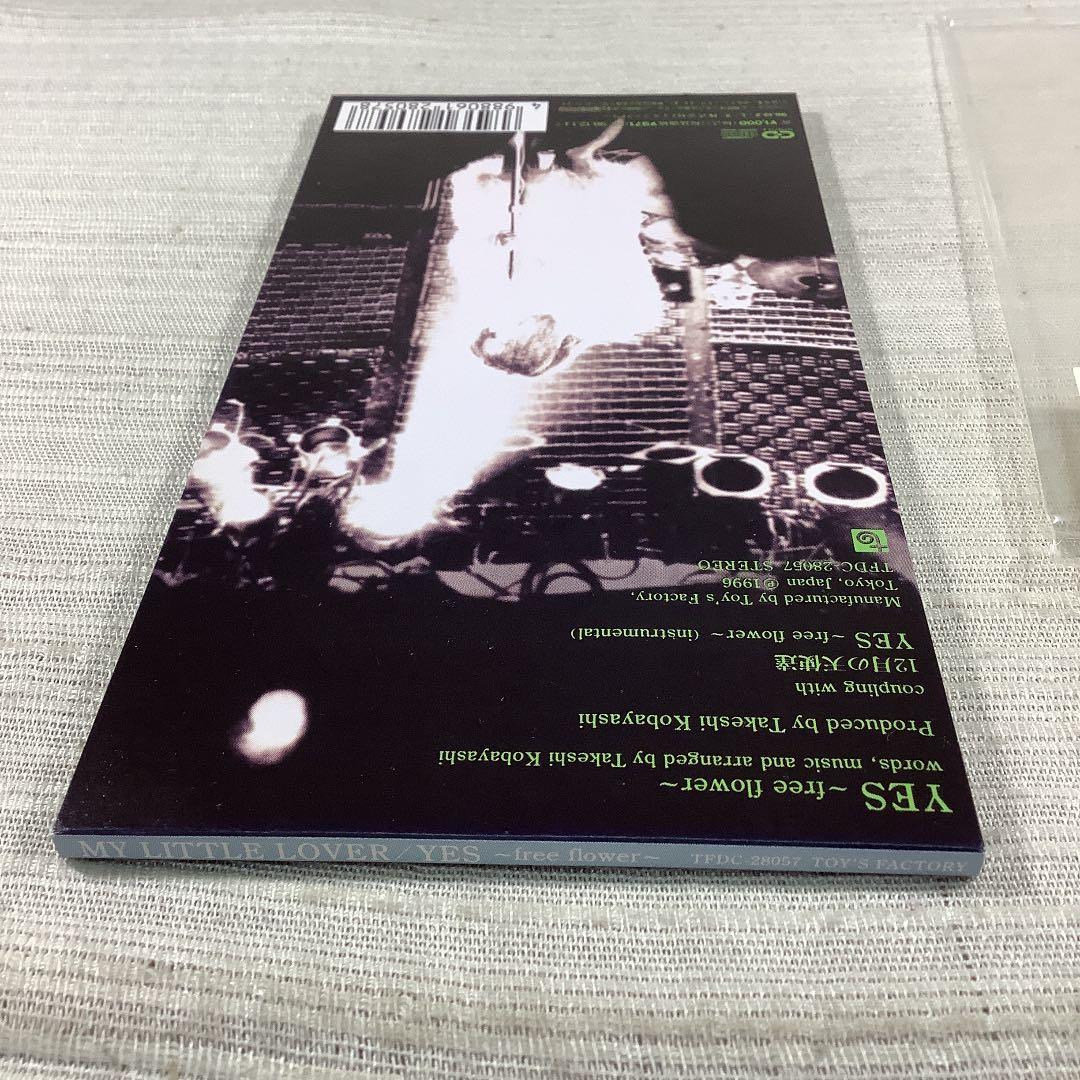 CD　MY LITTLE LOVER/イエス～フリー・フラワー　　　DBCD19