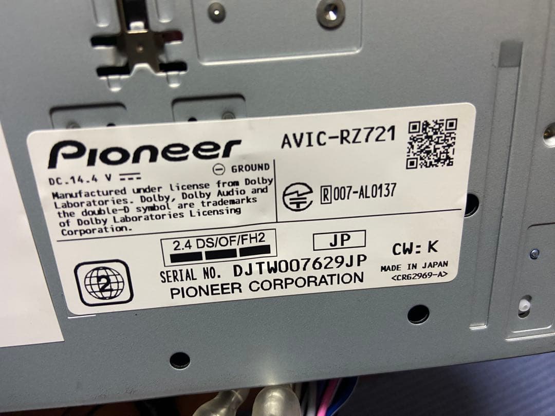 パイオニア　カロッツエリアカーナビ本体