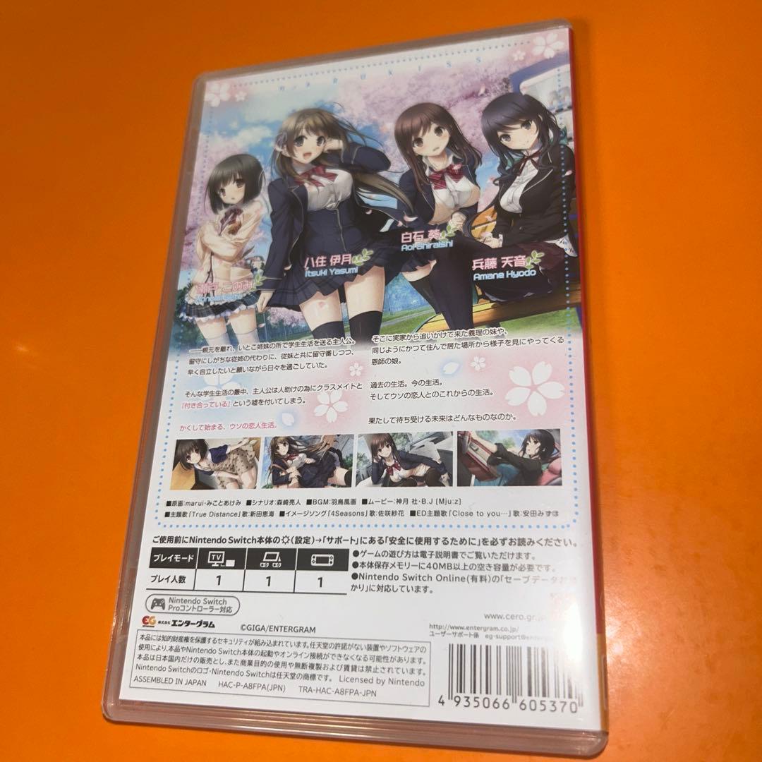 キスシリーズ　Switch ソフト　セット販売　ポストカード　紙ケース付き