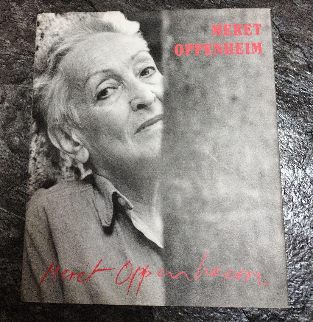 アート・デザイン・音楽 MERET OPPENHEIM