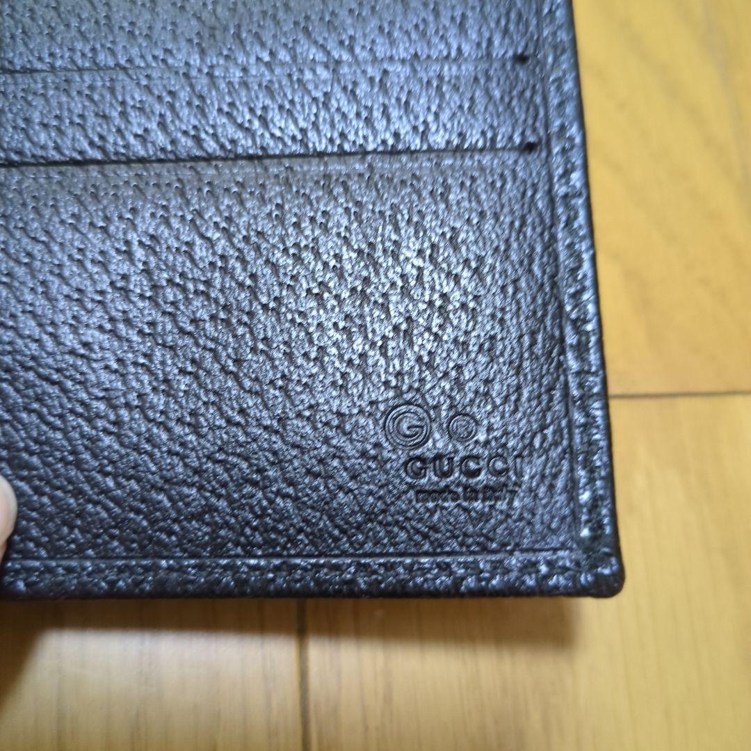 【美品】GUCCI　グッチ　二つ折り財布　ブラック
