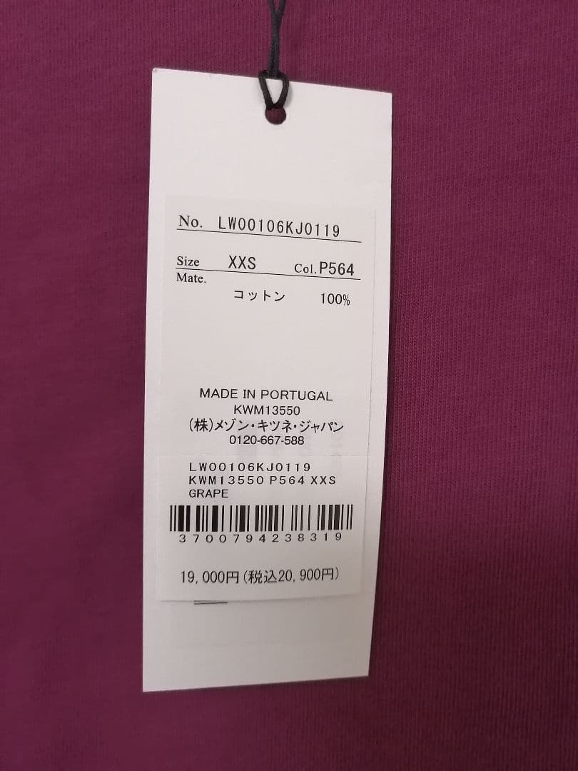 最終【新品】メゾンキツネ ボールド フォックスヘッドパッチコンフォートTシャツ