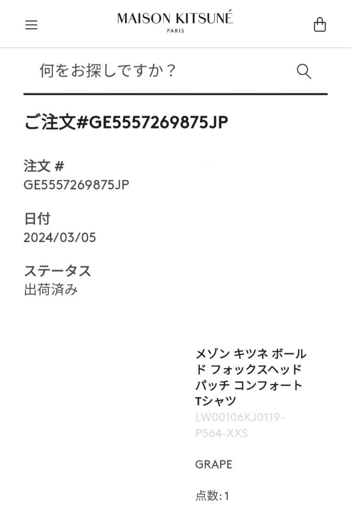 最終【新品】メゾンキツネ ボールド フォックスヘッドパッチコンフォートTシャツ