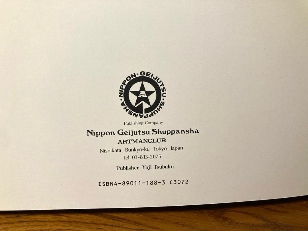 デヴィッド・ハミルトン PORTFOLIO / MONOCHROME 2冊セット