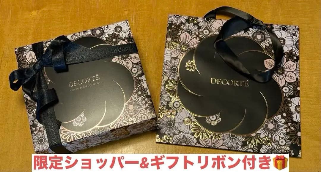 コスメデコルテ クリスマスコフレ 2025 ギフトリボン付き コスデコ
