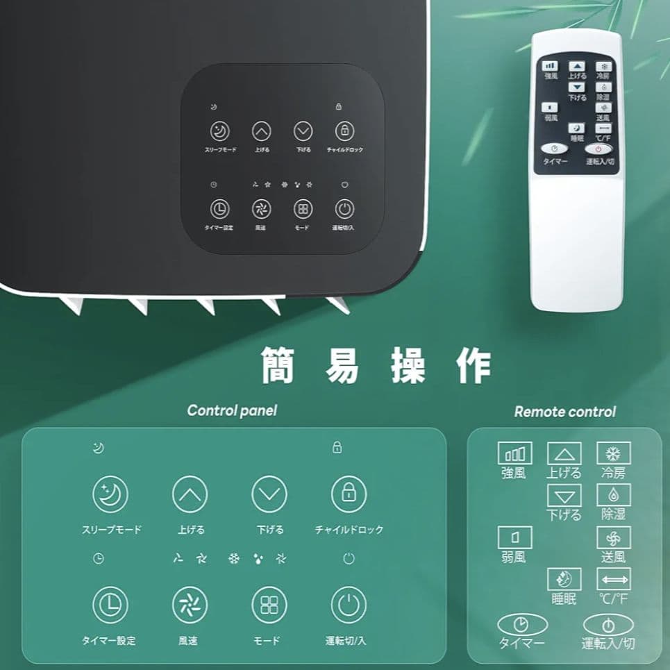 【極美品】スポットクーラー 2025年製 6畳〜8畳 工事不要 移動式エアコン