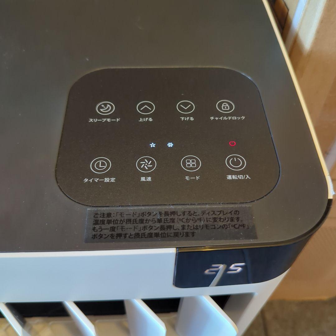 【極美品】スポットクーラー 2025年製 6畳〜8畳 工事不要 移動式エアコン