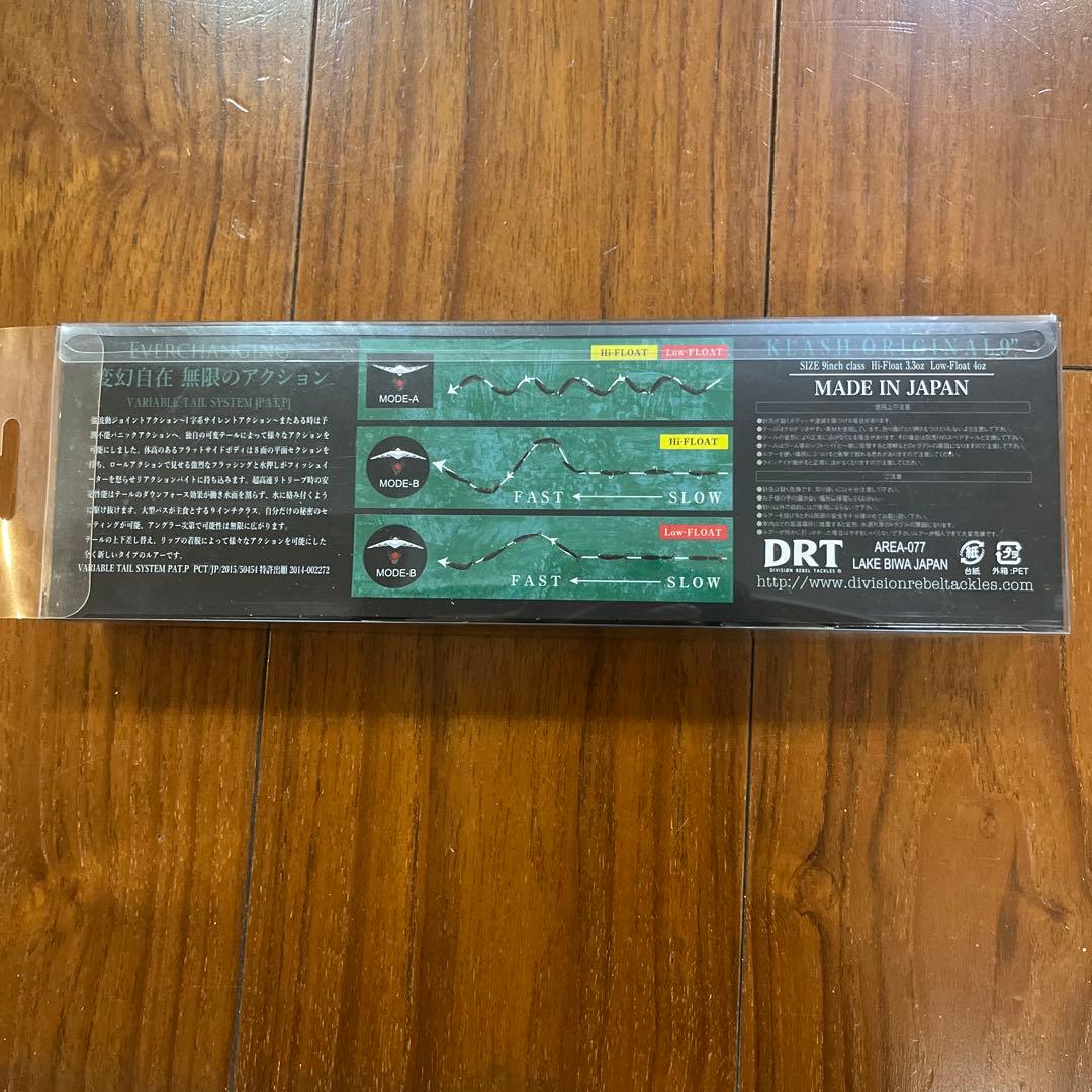 ルアー・フライ DRT KLASH 9 LOW