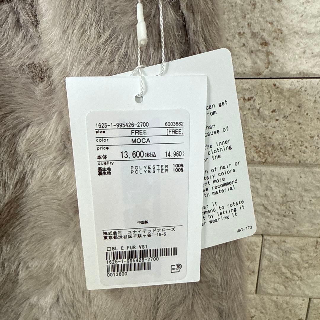 BEAUTY&YOUTH ユナイテッドアローズ★フェイクファーベスト