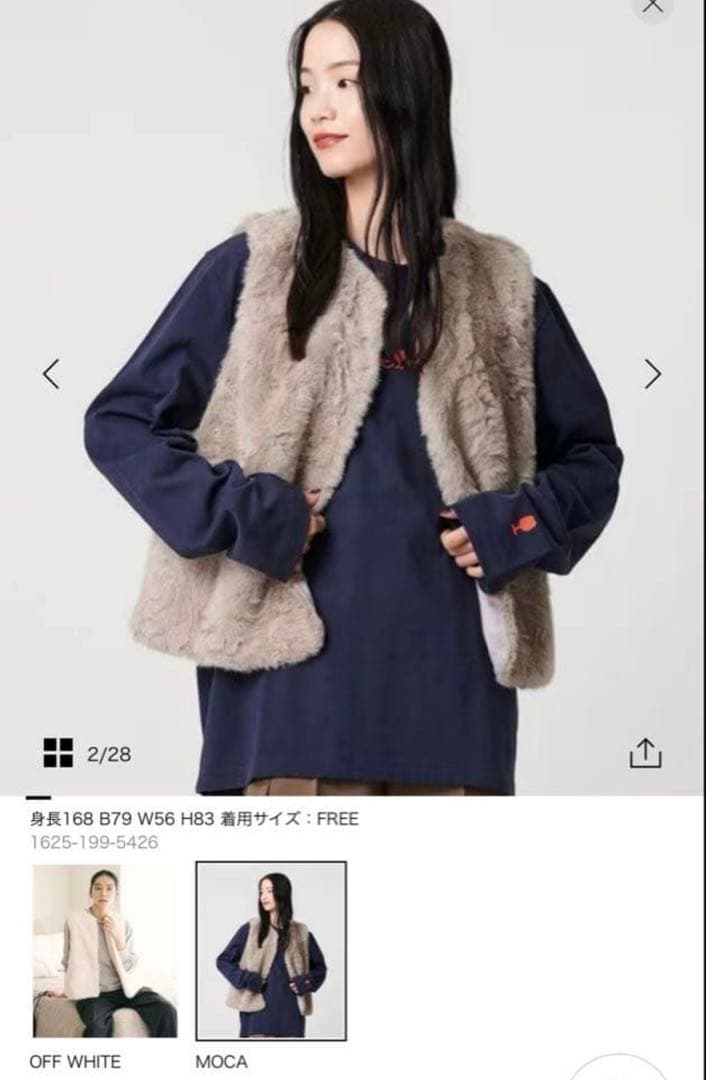 BEAUTY&YOUTH ユナイテッドアローズ★フェイクファーベスト