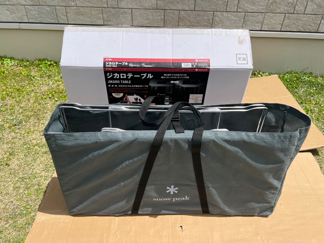 【美品・使用頻度少】スノーピークのジカロテーブル