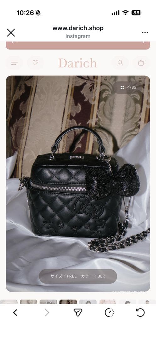 キルティング ブラック ショルダーバッグ　ダーリッチ