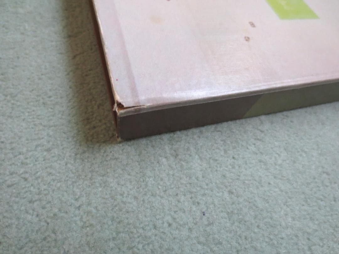 篠原一男　16の住宅と建築論