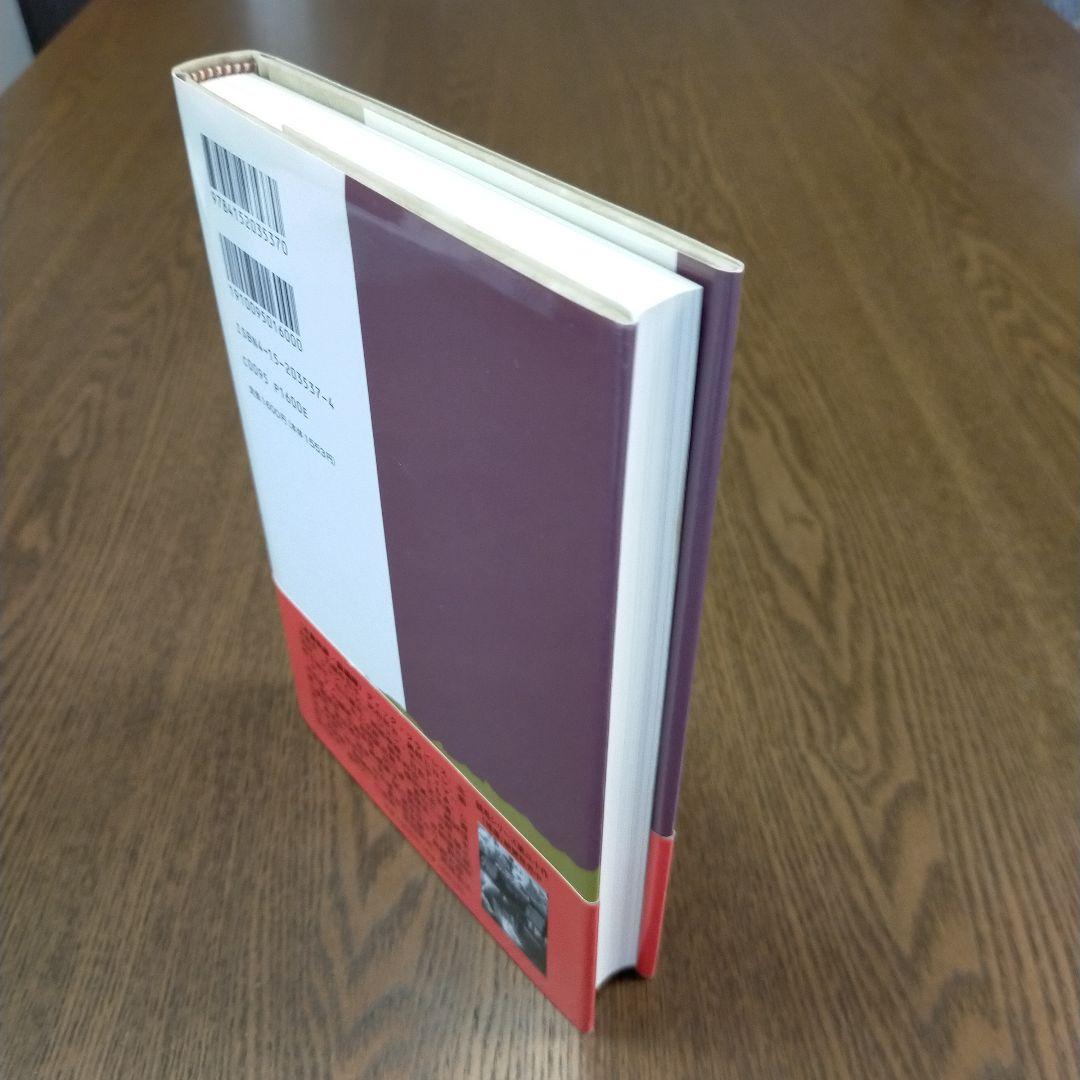 ディック・フランシス「競馬シリーズ」文庫全45冊＋「ディック・フランシス読本」