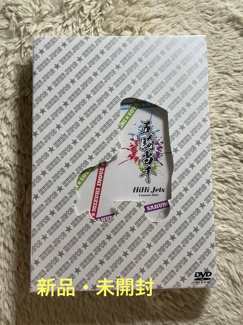 【新品】五騎当千 DVD  HiHi Jets