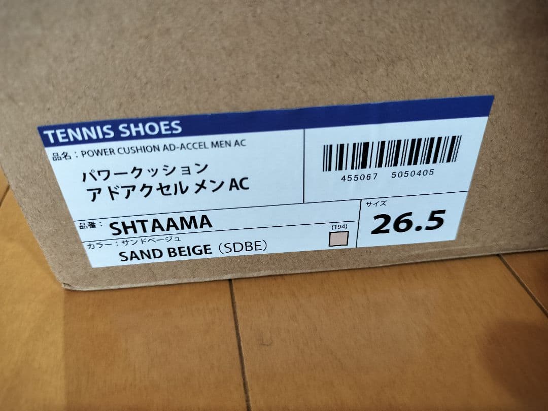 シューズ(男性用) YONEX POWER CUSHION AD-ACCEL MEN 26.5cm